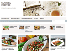Tablet Screenshot of cookingpalette.net